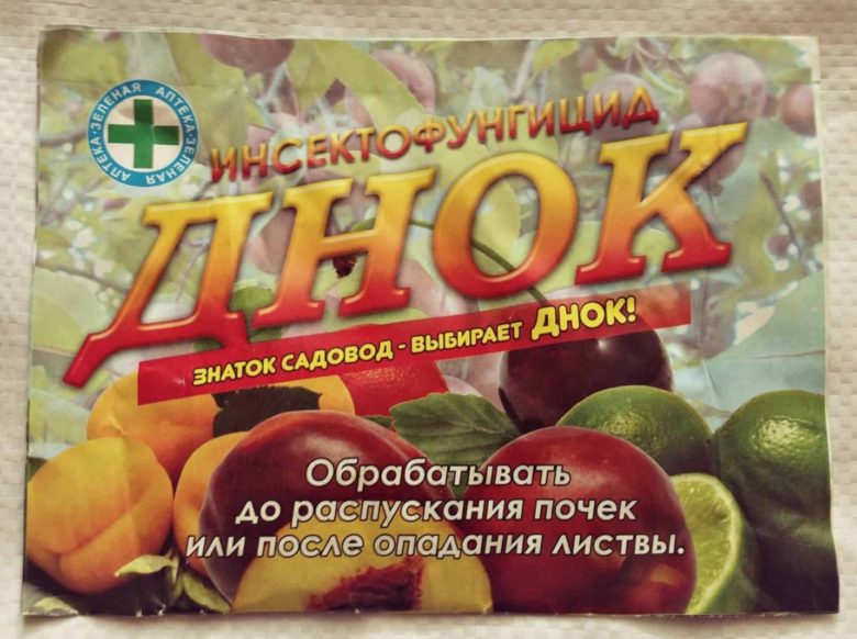Днок - до распускания почек