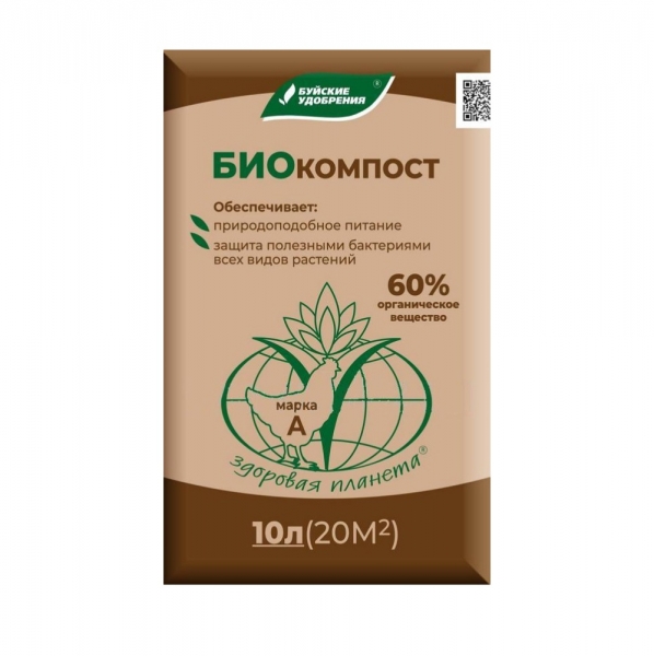 Биокомпост 10л (Буйский)