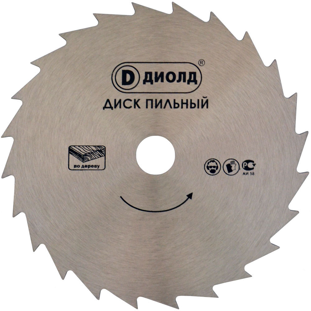 Диск пильный по дереву ДИОЛД 125*24*22,2 мм, 24 зуба