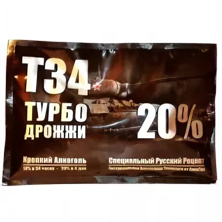 Дрожжи АЛКО 100г