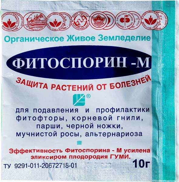 Фитоспорин универсал 10г