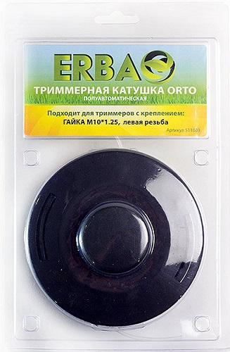 Катушка д/триммера Erba Orto (М10-1,25, левая резьба)