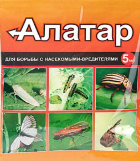 Алатар 5мл