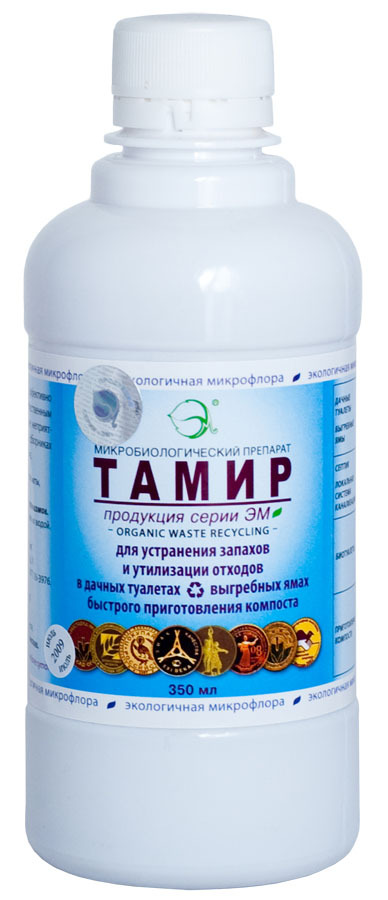 Тамир 0,35л