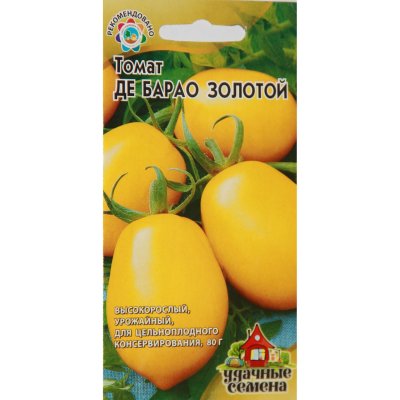 Томат Де-Барао золотой Уд. с.