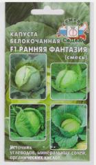 Капуста белокоч. Ранняя фантазия, смесь ранних 0,3г "Седек"
