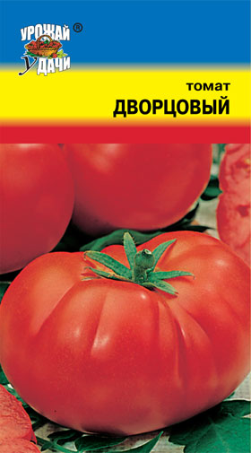 Томат Дворцовый 0,1г, УУ