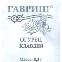 Огурец Клавдия F1 (б/п)