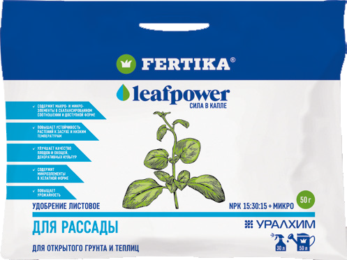 Удобрение Кемира Фертика Leaf Power Лиственные 3*30мл