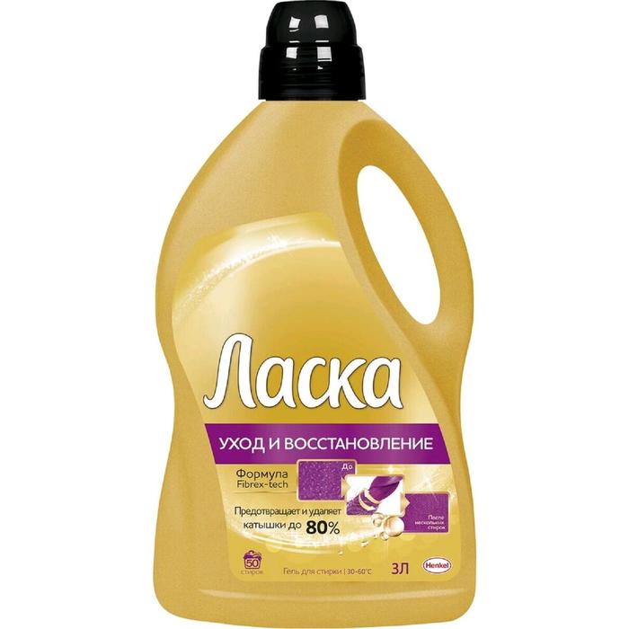 СМС ЛАСКА жидкий 3л Уход и Восстановление 