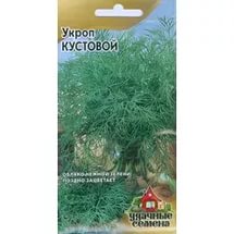 Укроп Приполярный кустовой 2г "Аэлита"