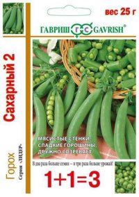 Горох Сахарный 2, сер. 1+1, 25г