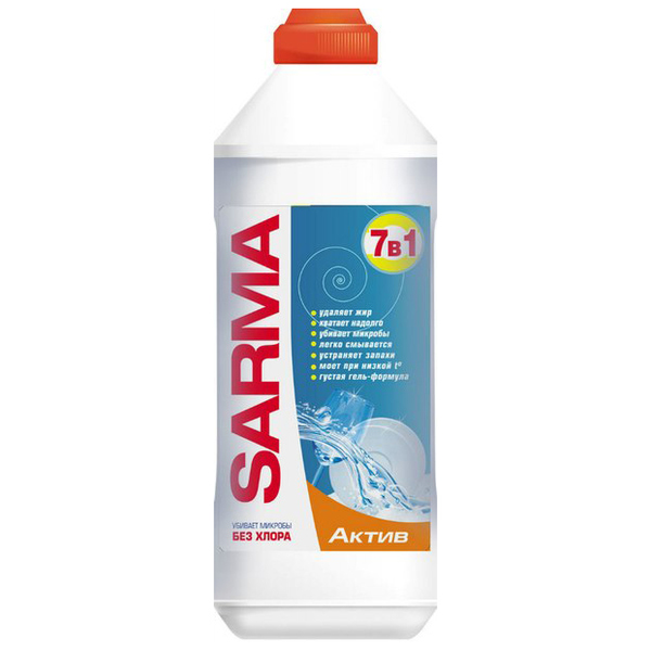 Средство для мытья посуды Сарма "Свежесть" 500мл