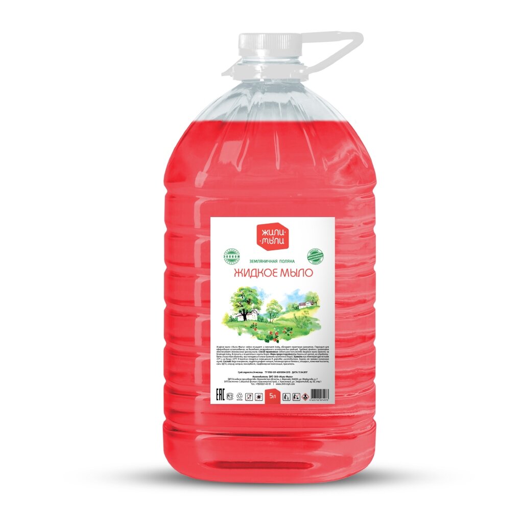 Мыло жидкое Жили-мыли, 5л 