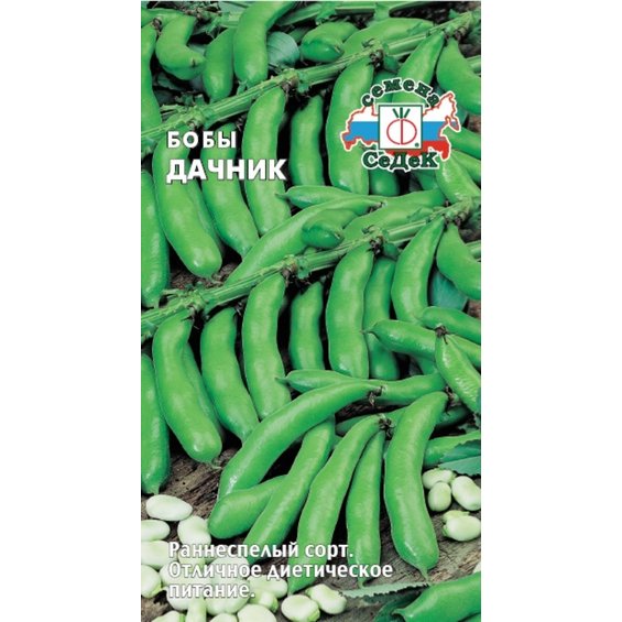 Бобы Дачник 10шт "Седек"