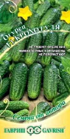 Огурец Крохотуля F1 10шт автор