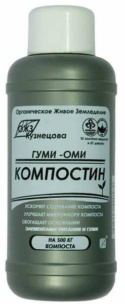 ЖКУ Гуми Компостин 0.5л