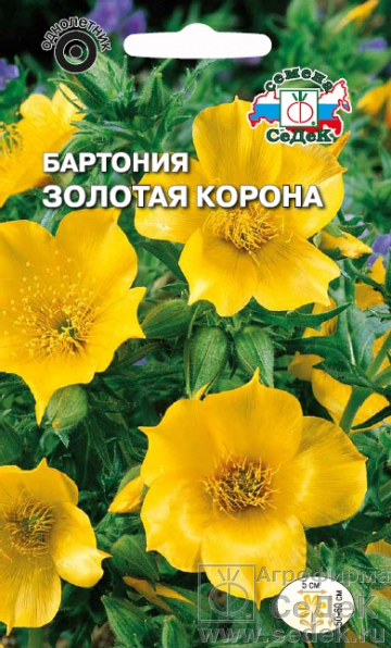 Бартония Золотая корона 0,2г "Седек"