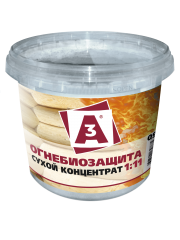 Огнебиозащита "А3" 10кг.