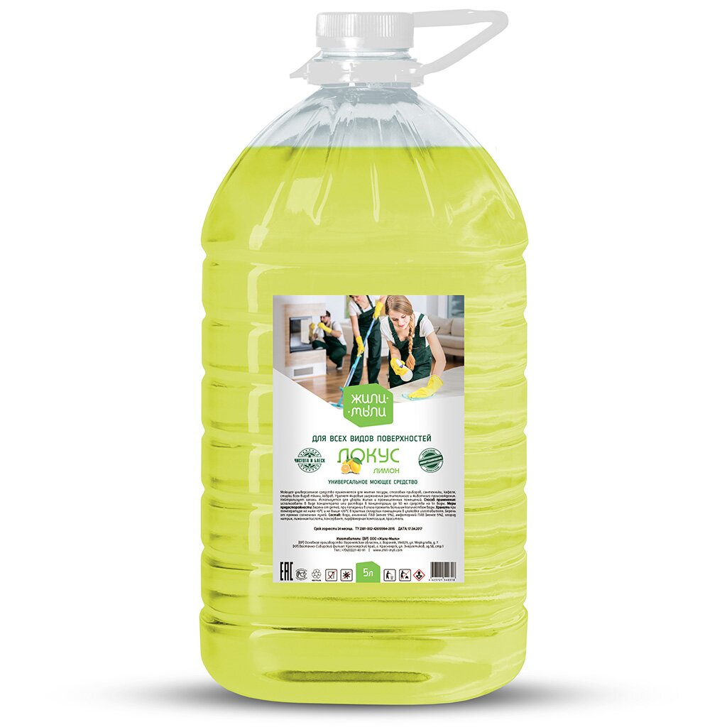 Средство моющее универсал. "Локус", 5л