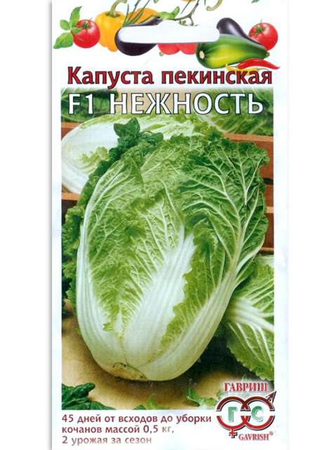 Капуста пекинская Нежность 0,2г