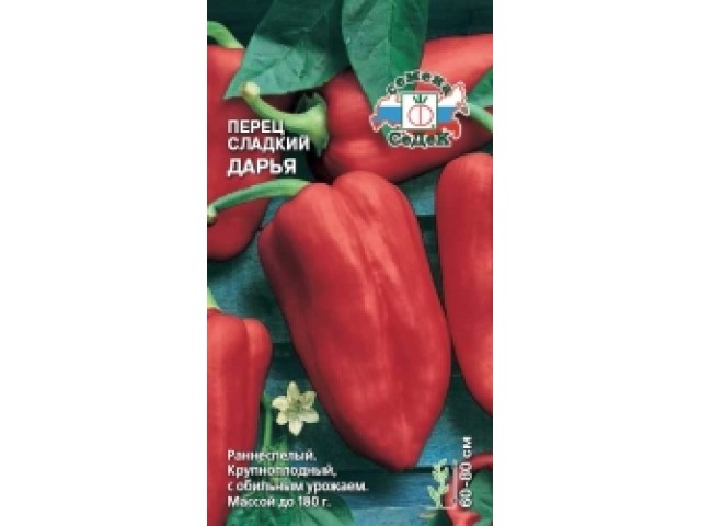 Перец Дарья 0,2г "Седек"