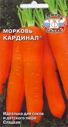 Морковь Кардинал 1г "Седек"