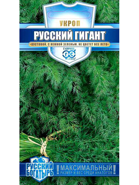 Укроп Русский гигант, сер. РБ, 2.0г