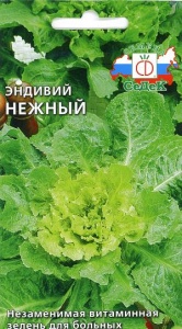 Салат Отличник 0,5г "Аэлита"