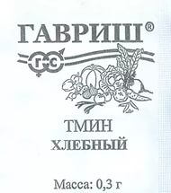 Тмин Хлебный 0,3г (б/п)