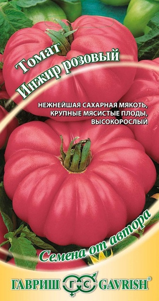 Томат Инжир розовый, автор., 0,1г