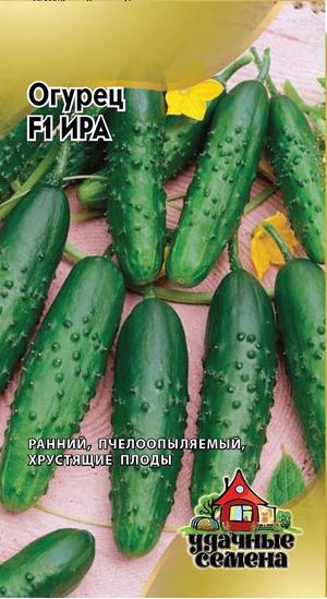 Огурец Зозуля F1, 1+1 20шт