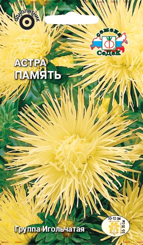 Астра Память 0,2г "Седек"