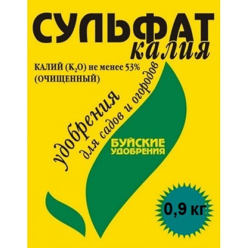 Калий сернокислый 0,9кг (сульфат калия)