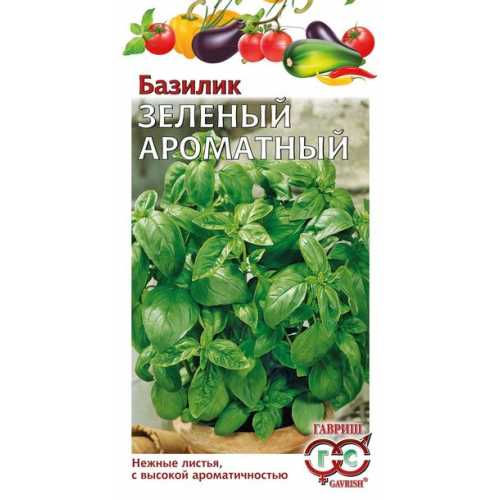 Базилик Зеленый ароматный 0,3г