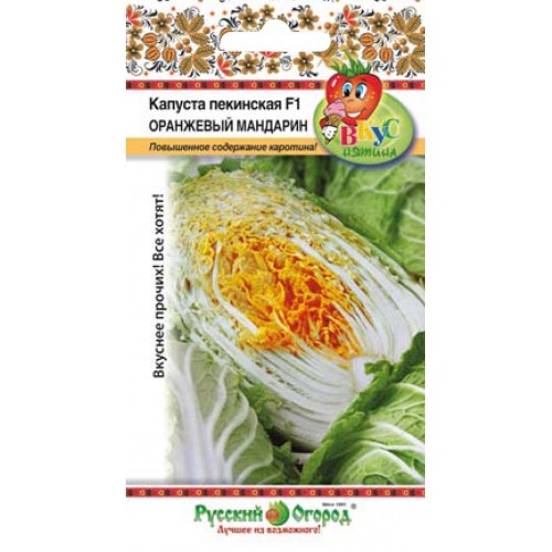 Капуста пекинская Любаша 0,3г "Алтай"