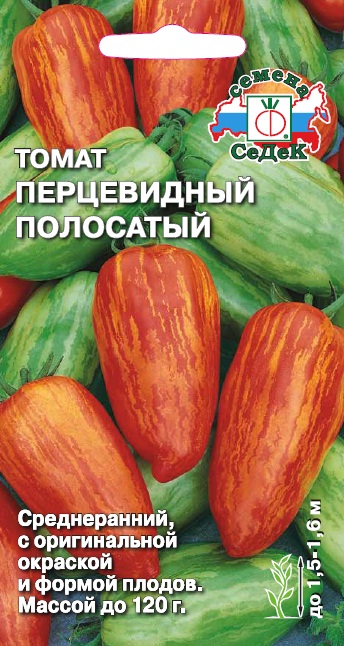 Томат Перцевидный полосатый 0,1г "Седек"