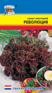 Салат Революция лист ц/п УУ