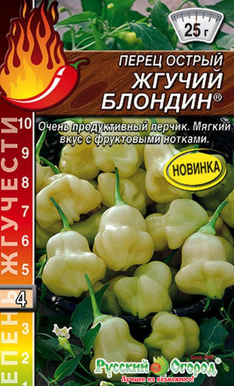 Перец острый Жгучий блондин "Аэлита"