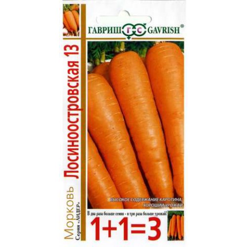 Морковь Лосиноостровская 13, серия 1+1, 4,0г
