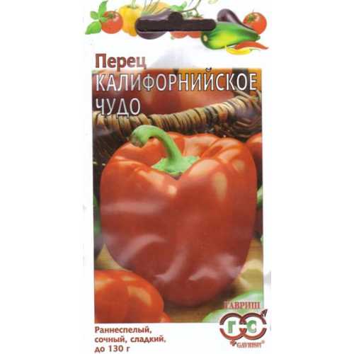 Перец Калифорнийское чудо 