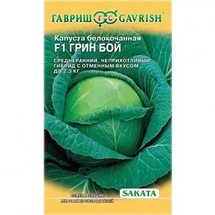 Капуста белокоч. Грин Бой F1, для квашения (Саката), 20шт
