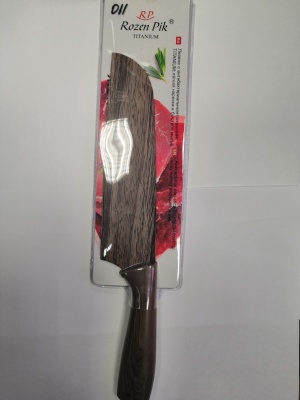 Нож с aнтибакт.покрытием 011 "Rozen Pik"