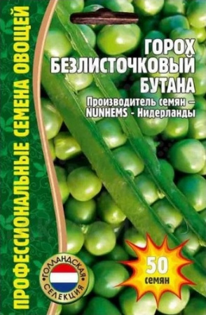 Горох Бутана безлисточковый "Ред.сем"
