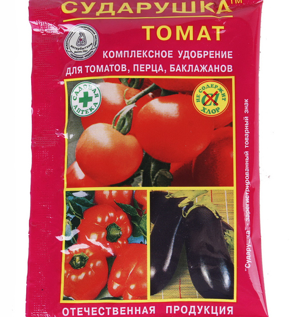 2 подкормка томатов. Удобрение для помидор. Подкормка для помидор. Комплексные подкормки для томатов. Комплексное удобрение для помидор.