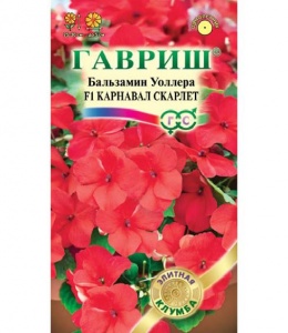 Редис Черри Белле "СибСад"