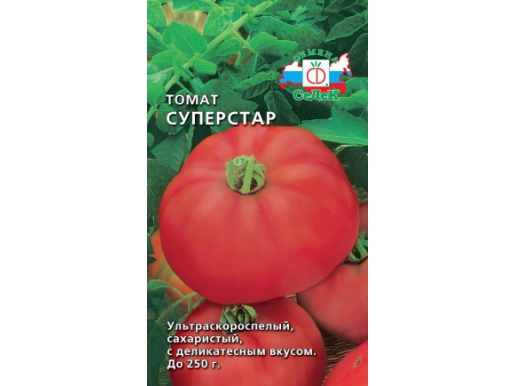 Томат Супер стар 0,2г "Седек"
