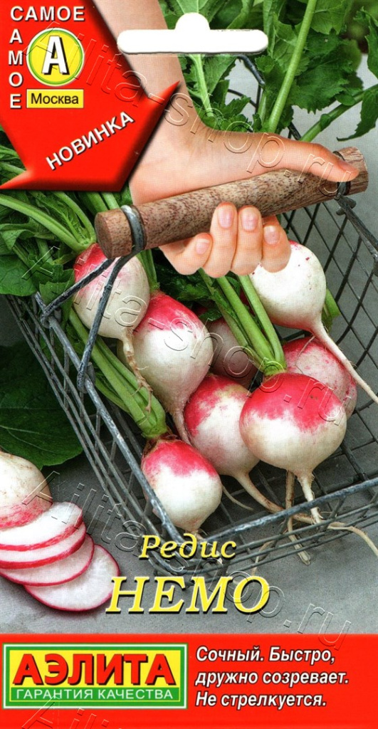Редис Немо 1г "Аэлита"