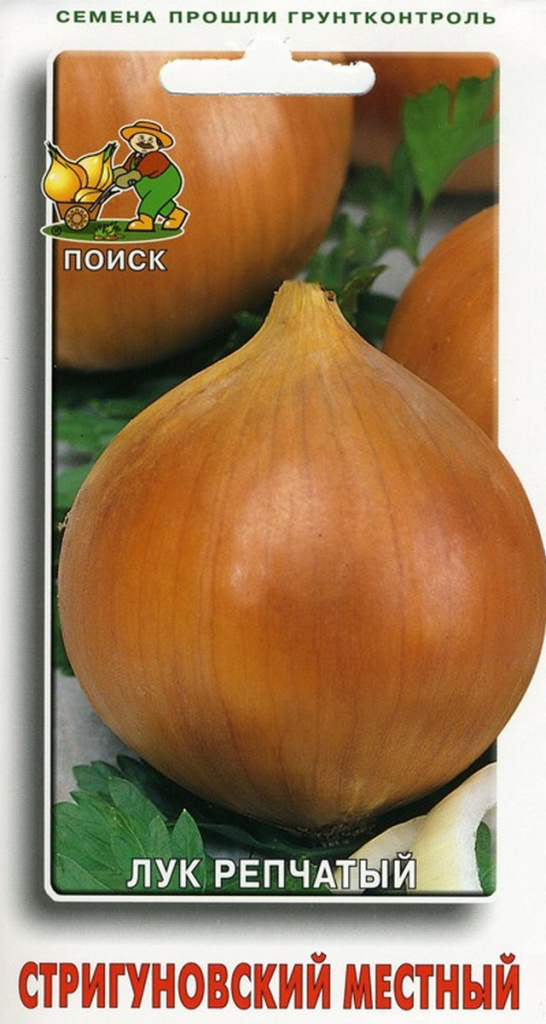 Лук репч. Стригуновский местный 1г "Поиск"
