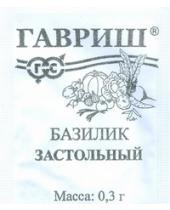 Базилик Застольный, 0,3г (б/п)